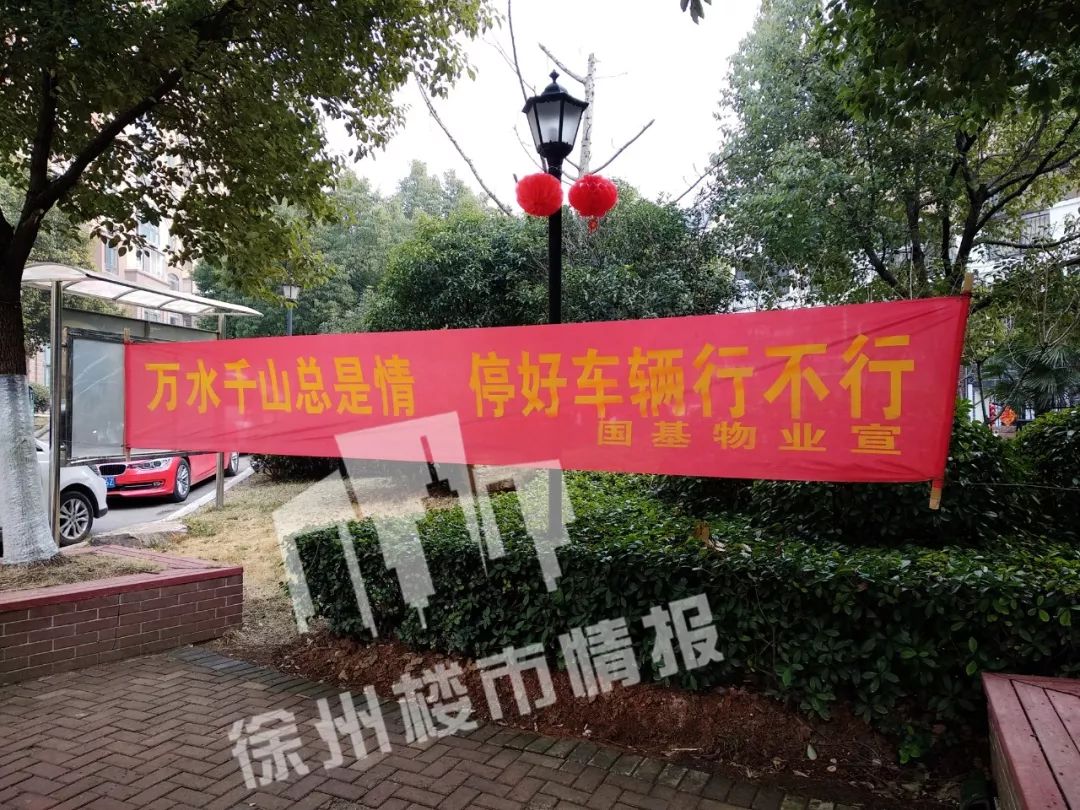 有钱人住的小区是什么样子的,徐州烂尾住宅楼盘最新