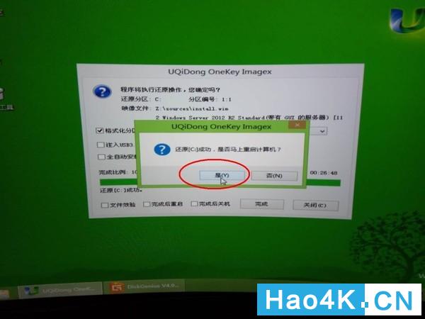 星际蜗牛安装网卡,蜗牛星际c款安装win7教程