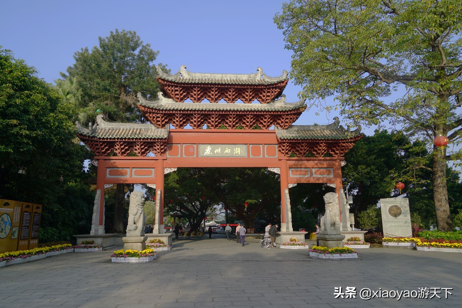 广东佛山西樵山旅游区门票多少,全省104家a级旅游景区全部免票