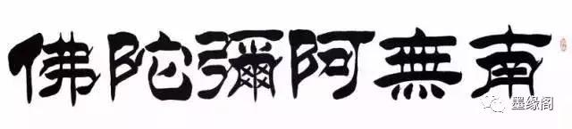 代表中国文化精神的100个汉字
