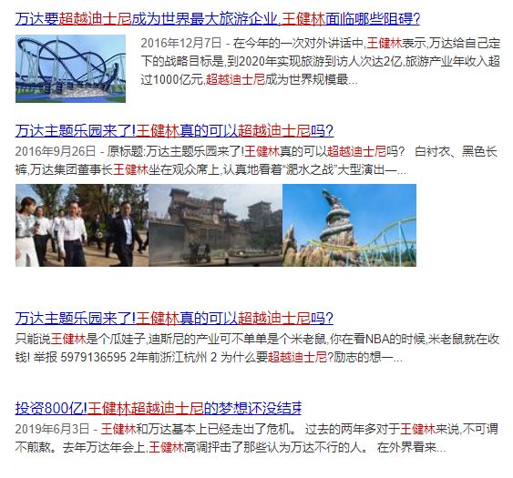 香港迪士尼有哪些项目值得玩,一天玩遍香港迪士尼所有项目