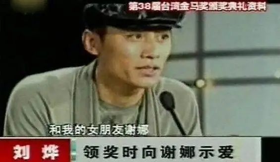 刘烨张杰春晚对话,张杰和刘烨一起参加跨年晚会