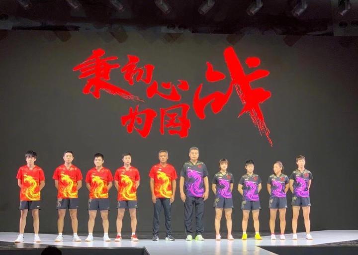 今日奥运国乒赛程,国乒冠军赛有电视直播吗