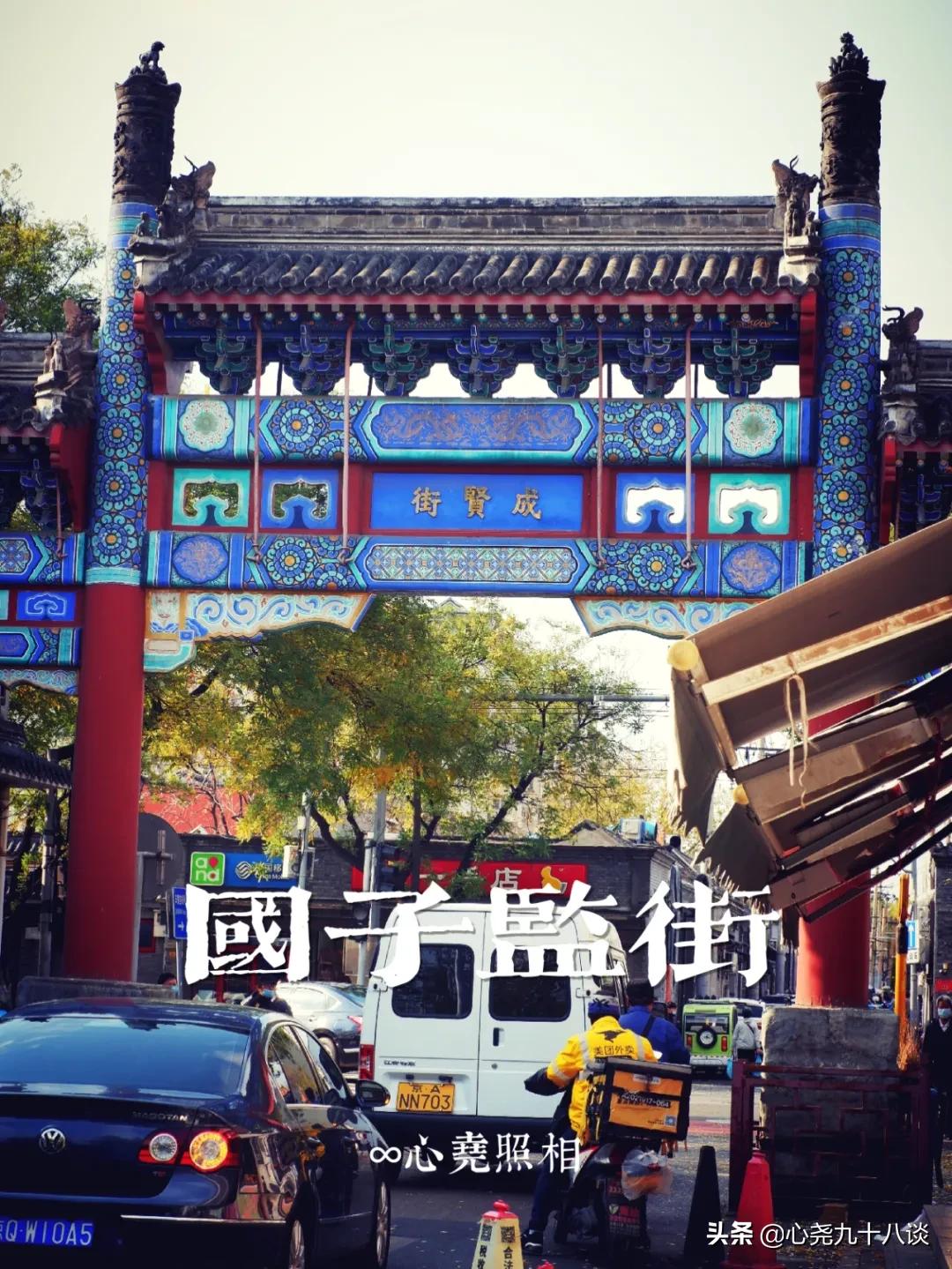 北京孔庙游览攻略,孔庙历经了700多年的历史文化积淀