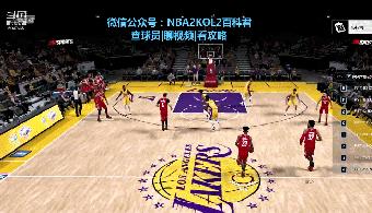 nba2kol2战术三分,nba2kol2最简单的三分战术