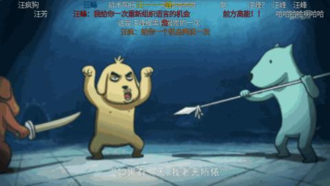 刺客伍六七纯享,刺客伍六七感动时刻