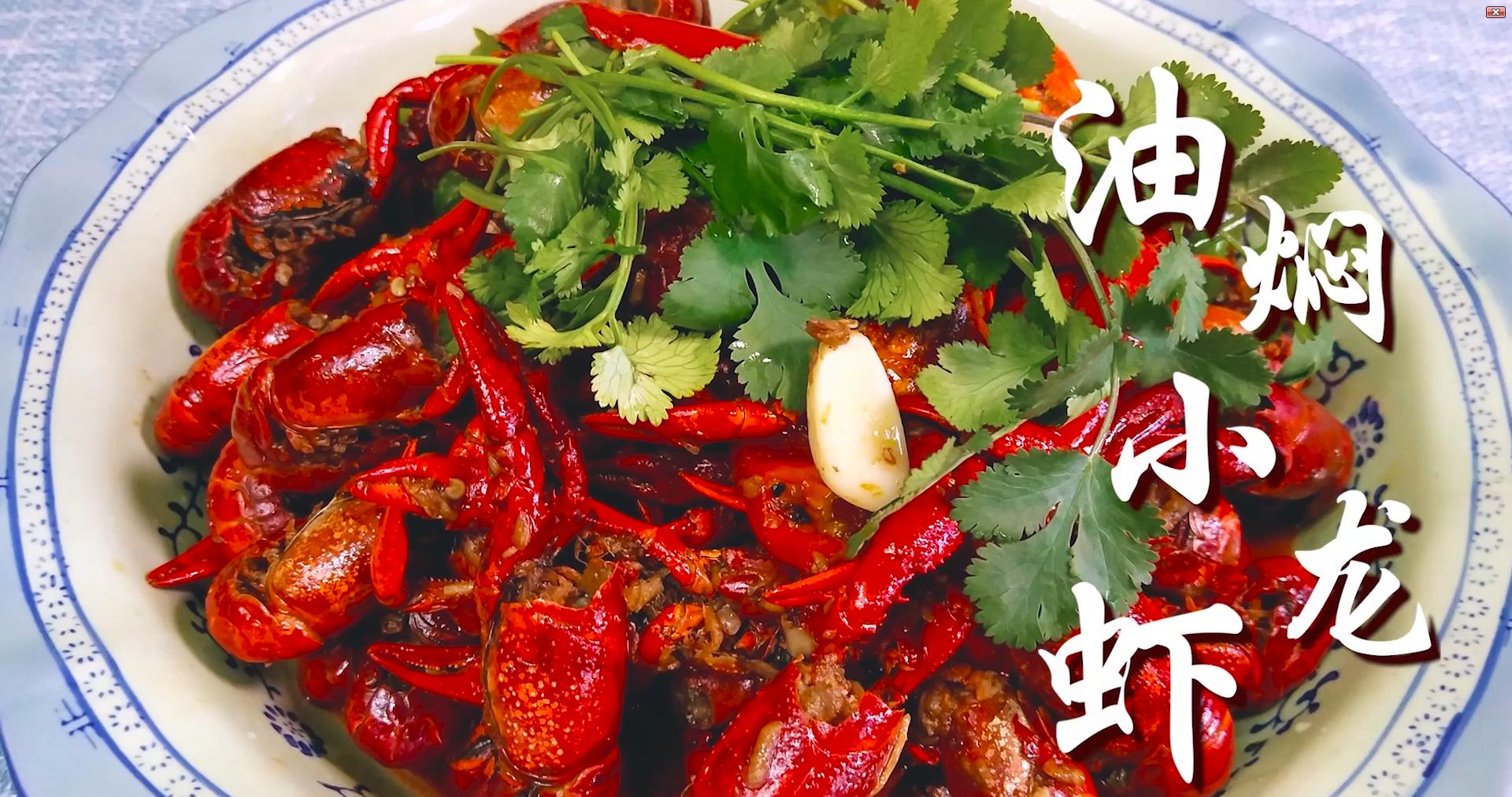 油焖小龙虾最正宗的做法,家常油焖小龙虾教学视频