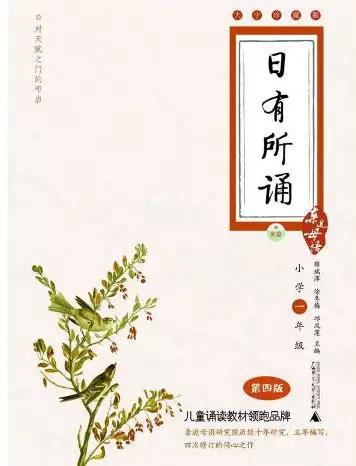 幼儿认字带拼音入门100字,幼儿拼音识字大全