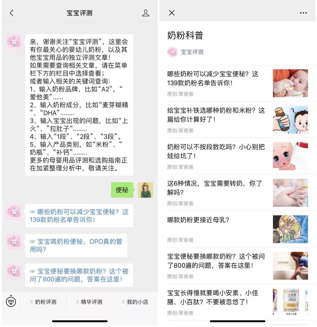 宝宝洗护用品评测,这些实用宝宝用品你选对了吗