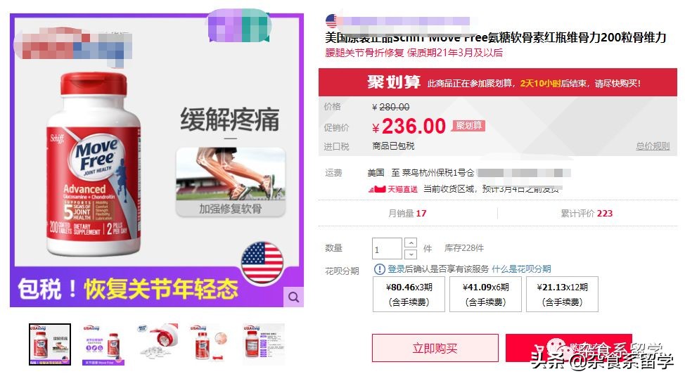 你的海淘真吗?快递小哥的心声-保健品