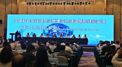 渭南即将建的体育场馆,渭南计划新建专业足球场