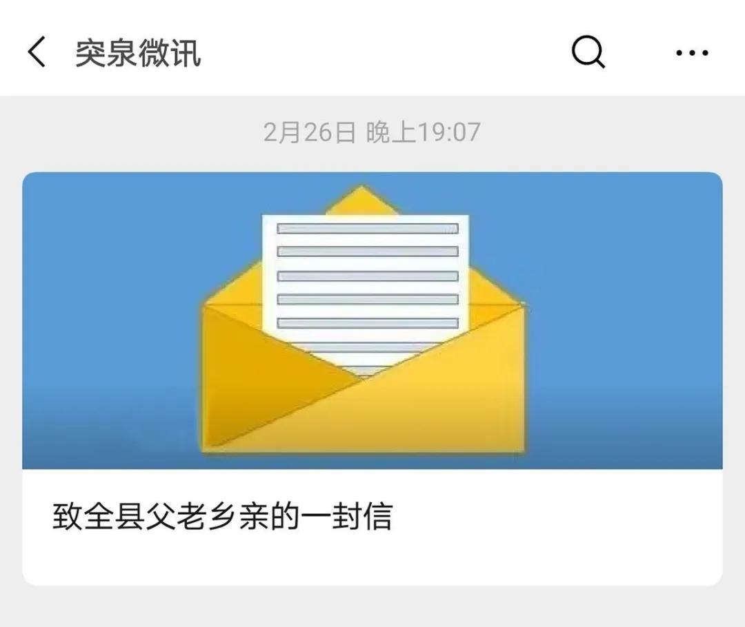 抗击疫情一线的报道,抗疫一线央视主持报道