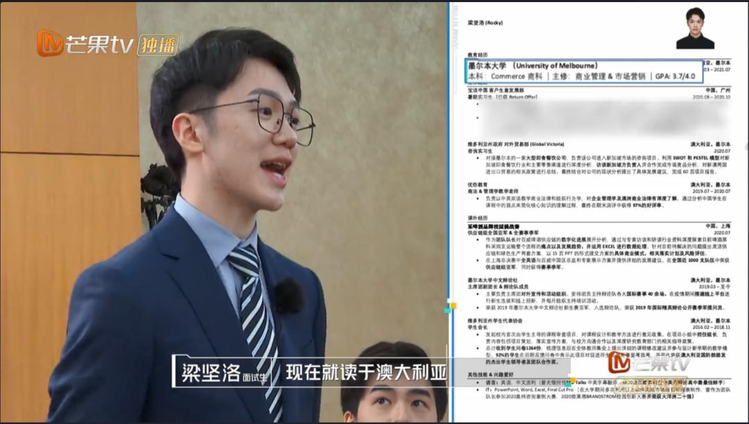 经历丰富、家族企业接班人、留学生…现在实习都这么卷了？