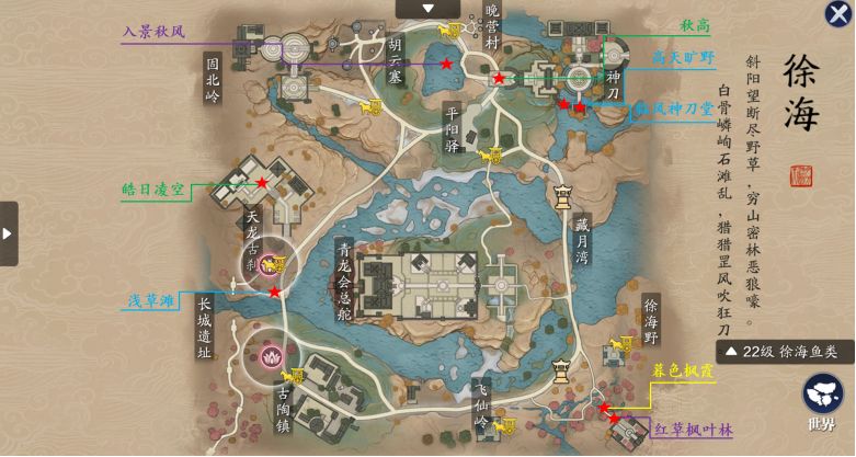 开始玩天刀端游,从零开始玩天刀