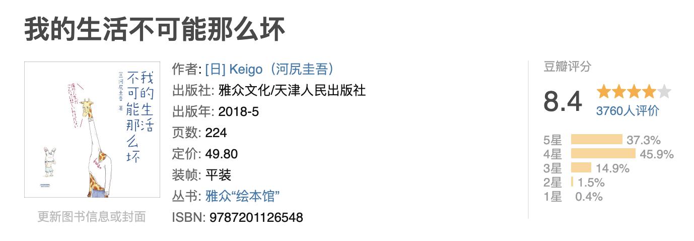 推荐几本有意义的好书,推荐几本解闷好书