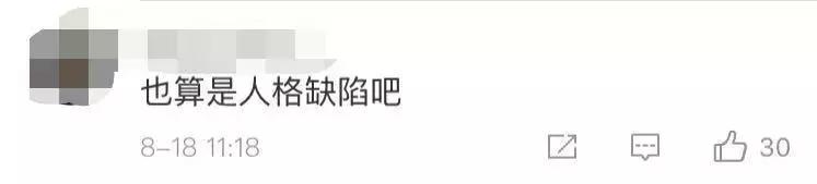 恶意逃票40余次,男子一年内恶意逃票480余次被抓