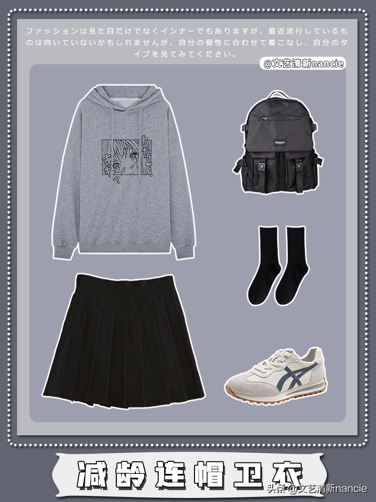 一套灰色卫衣怎么搭配好看,灰色大衣配什么颜色的卫衣最好看