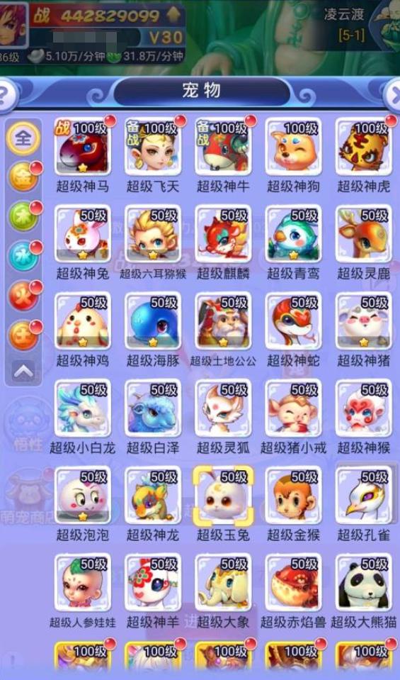 梦幻西游法术流攻略视频,梦幻西游网页版法伤推图