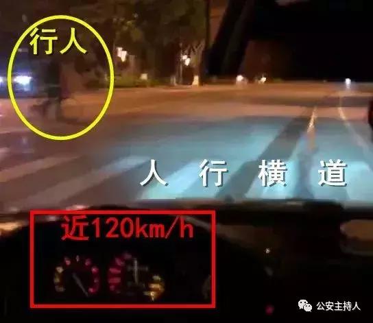 高明粤WMC335飙车竟有4人涉案！3个选择自首，最后1个......