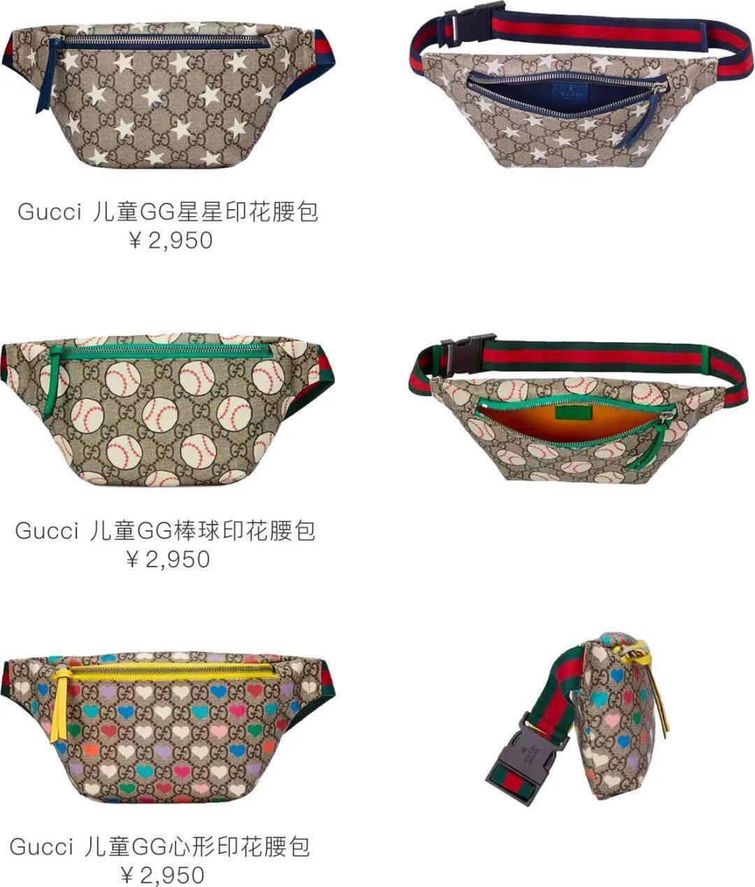 杨幂同款童装,杨幂穿童装现身