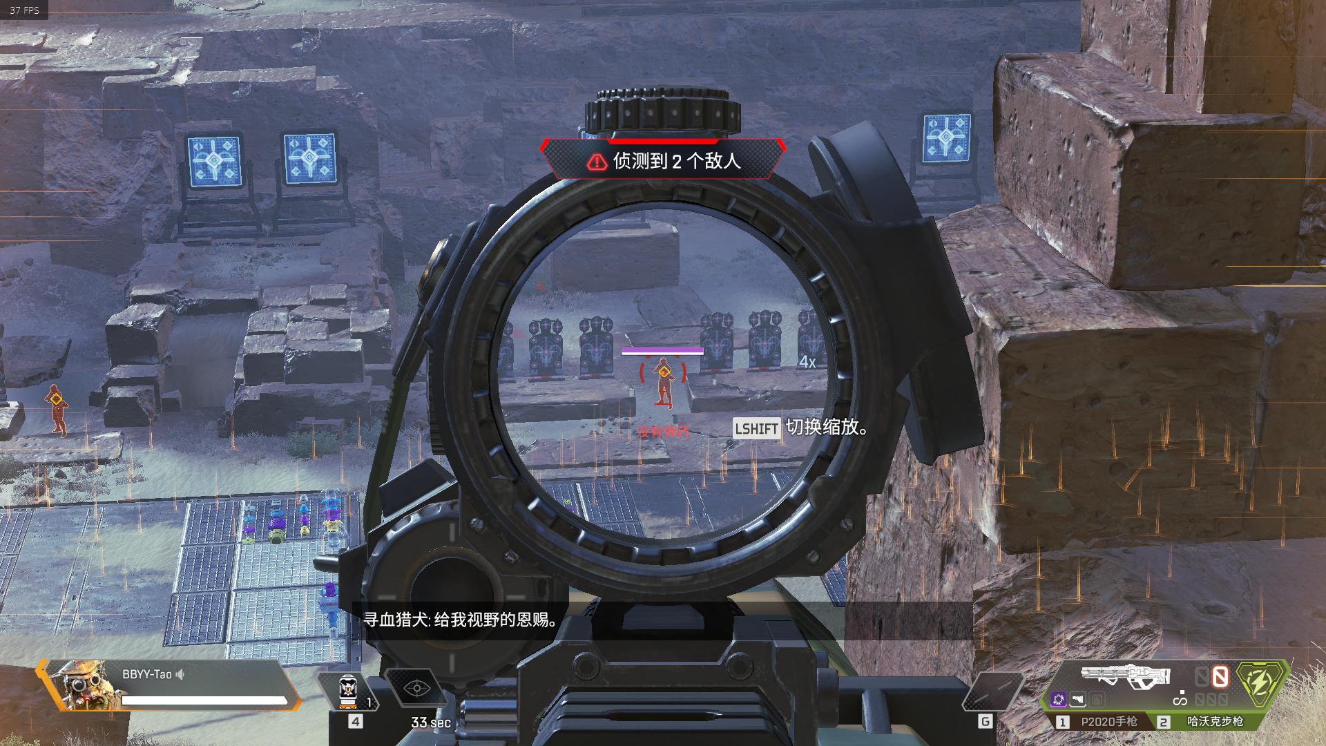 apex新英雄实战技巧,apex英雄直布罗陀技能教学