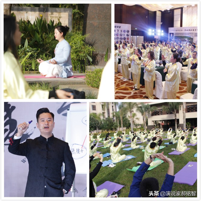 企业家论坛开幕式,企业家领袖峰会