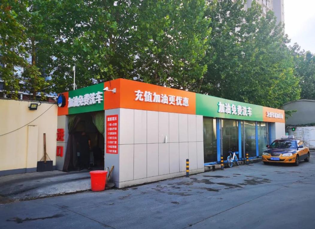 新手去加油站免费洗车注意事项,加油站免费洗车正确方法