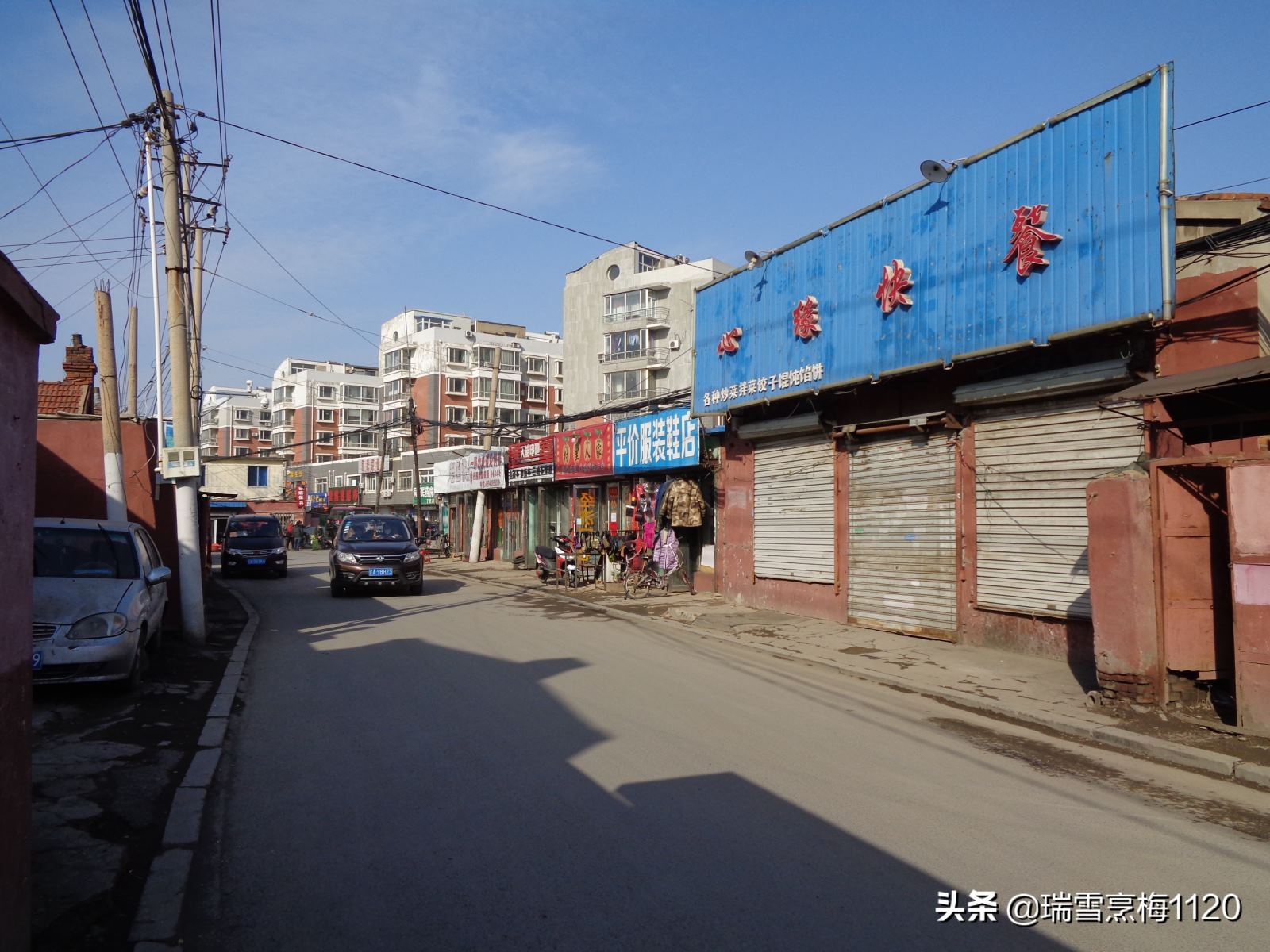 沈阳市于洪区杨士乡邮编,于洪区南阳湖杨士屯地名