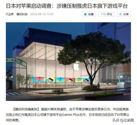 雅虎转型失败的三大症结,日本崛起和跌落的过程