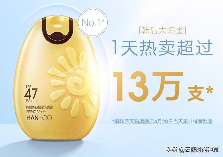 李佳琦沈梦辰推荐防晒,李佳琦和沈梦辰哪个防晒霜好用