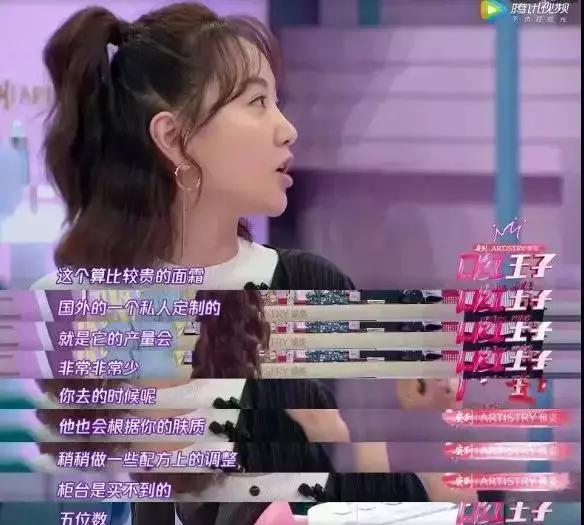 李湘化妆品800元,李湘卖护肤品