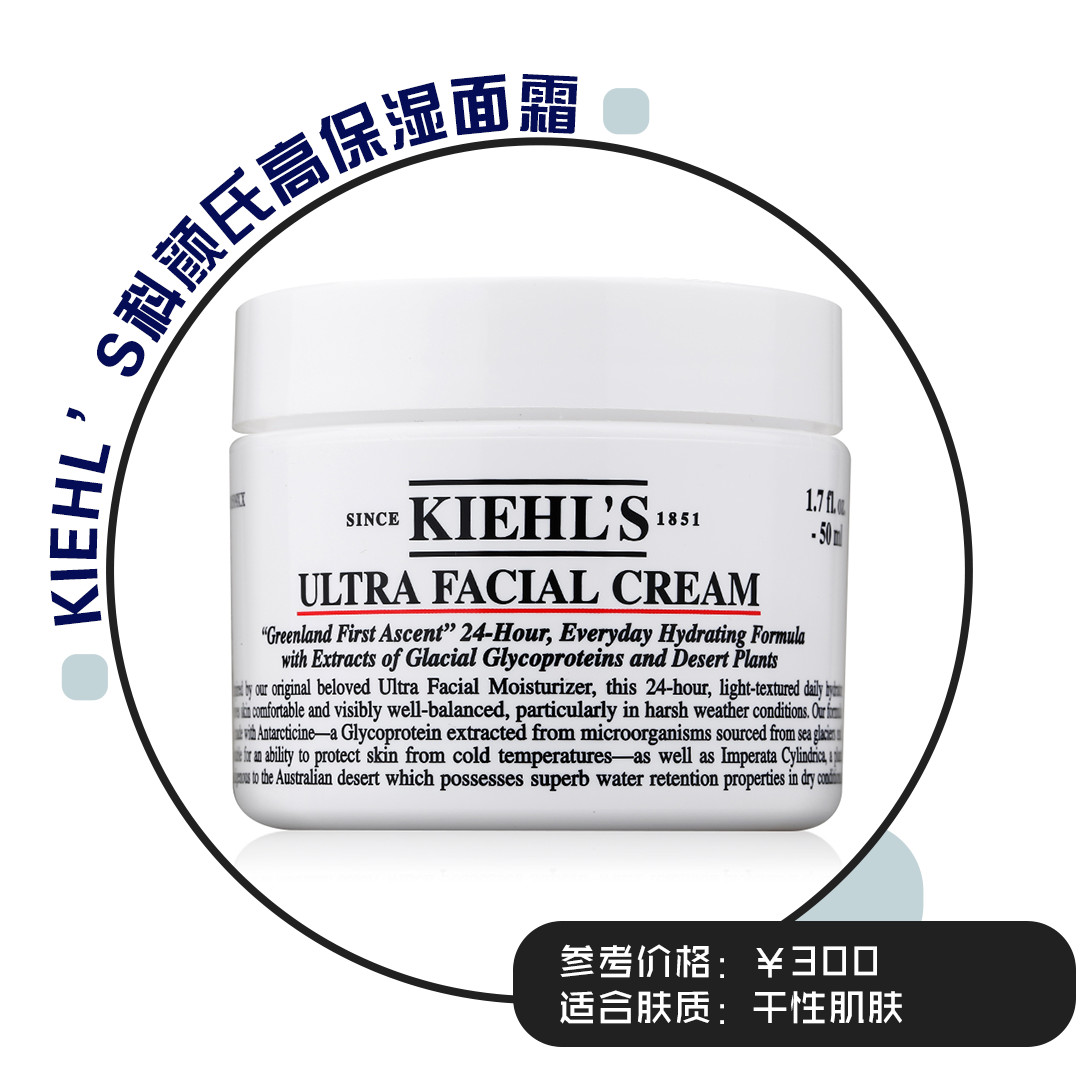 澳洲维生素e面霜无限回购,保湿抗皱面霜7件套