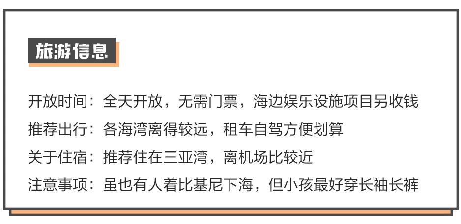 不远的旅游景点推荐,不远不贵不累8个国内亲子游