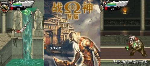 战神系列游戏本,战神系列游戏哪个好玩