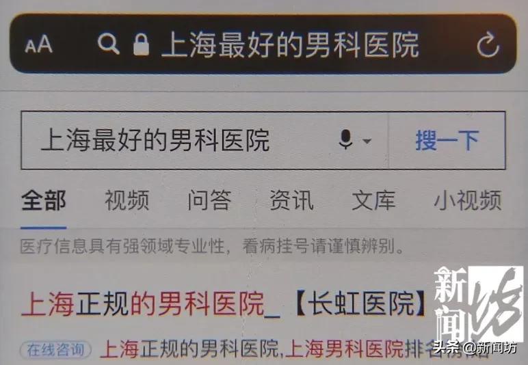 天价医疗费用最新消息,上海天价医院治疗费