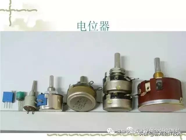 搞懂电子元器件知识，以及知名厂家，你可以做采购肥差了！