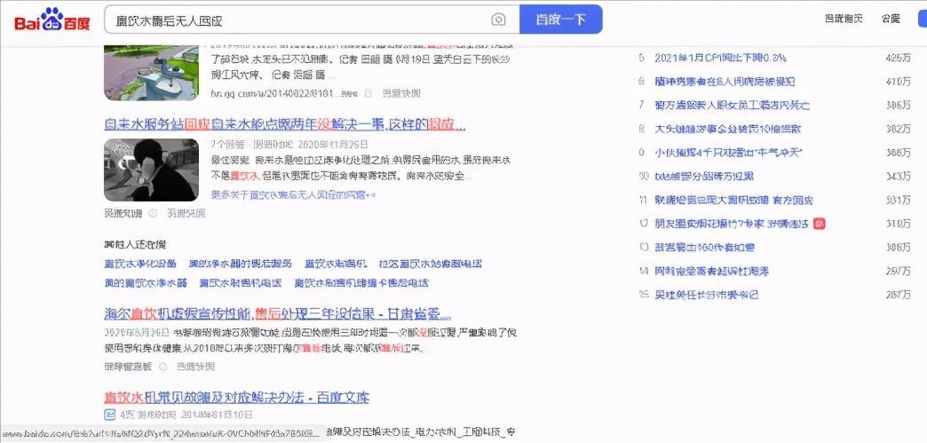 浩泽智能净水器靠谱吗,浩泽净水设备怎么用的