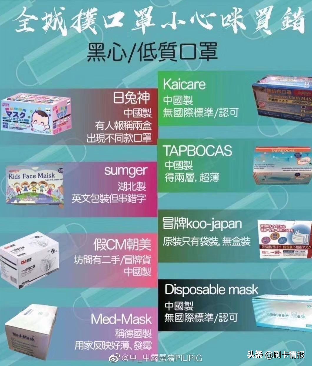 不要乱买来历不明的口罩,现在的口罩怎么辨别真假