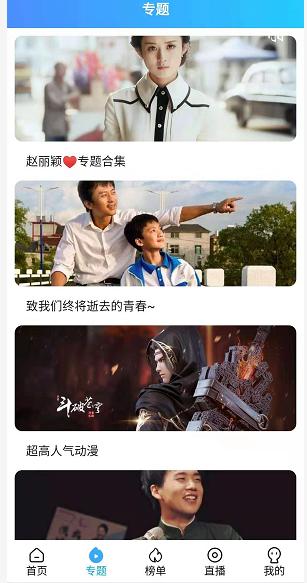 白嫖付费资源，永久VIP真香