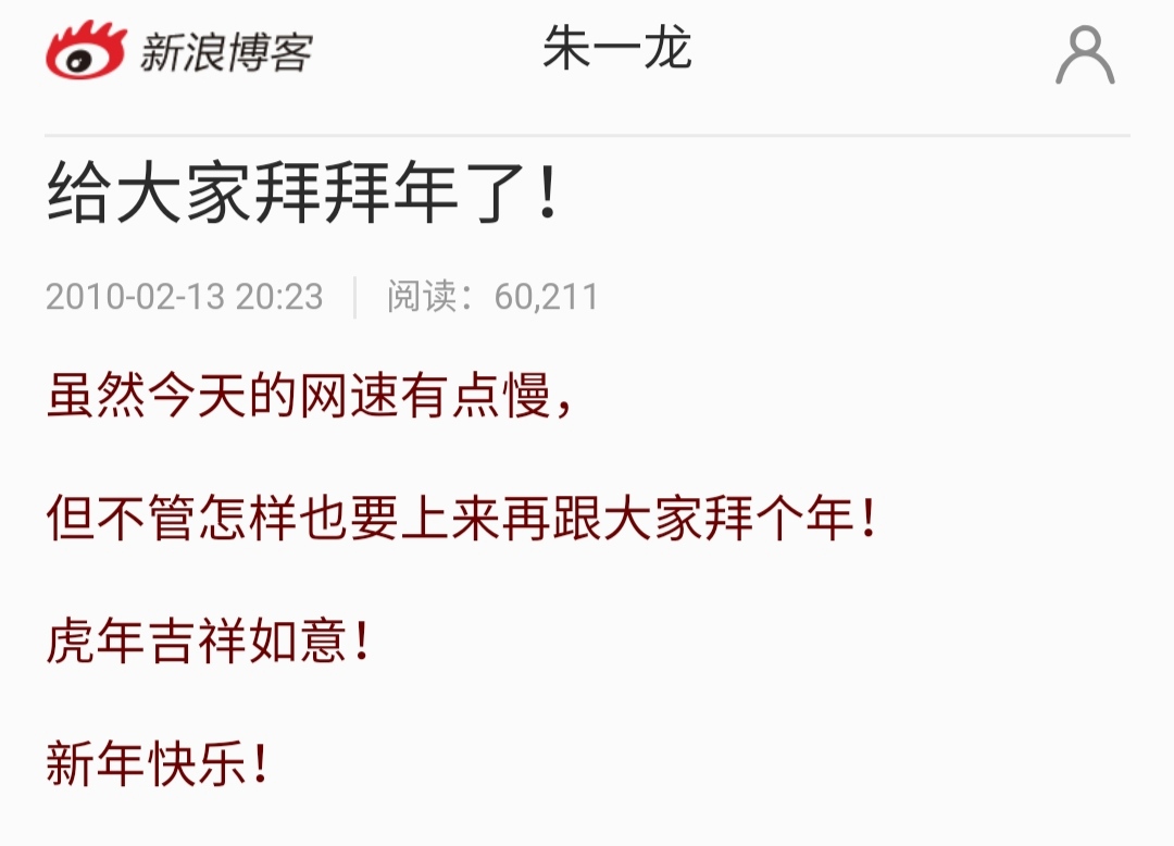 朱一龙很早以前的图片,朱一龙古早小剧场