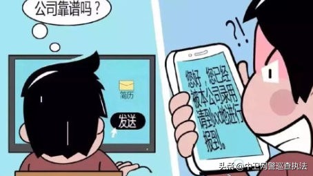 净网2019诈骗重灾区,净网2019反诈骗预警视频