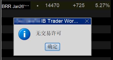 盈透证券在中国交易时间段,盈透证券账户操作