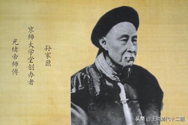 清朝谥号文正的八个人,清朝谥文正文襄的有谁