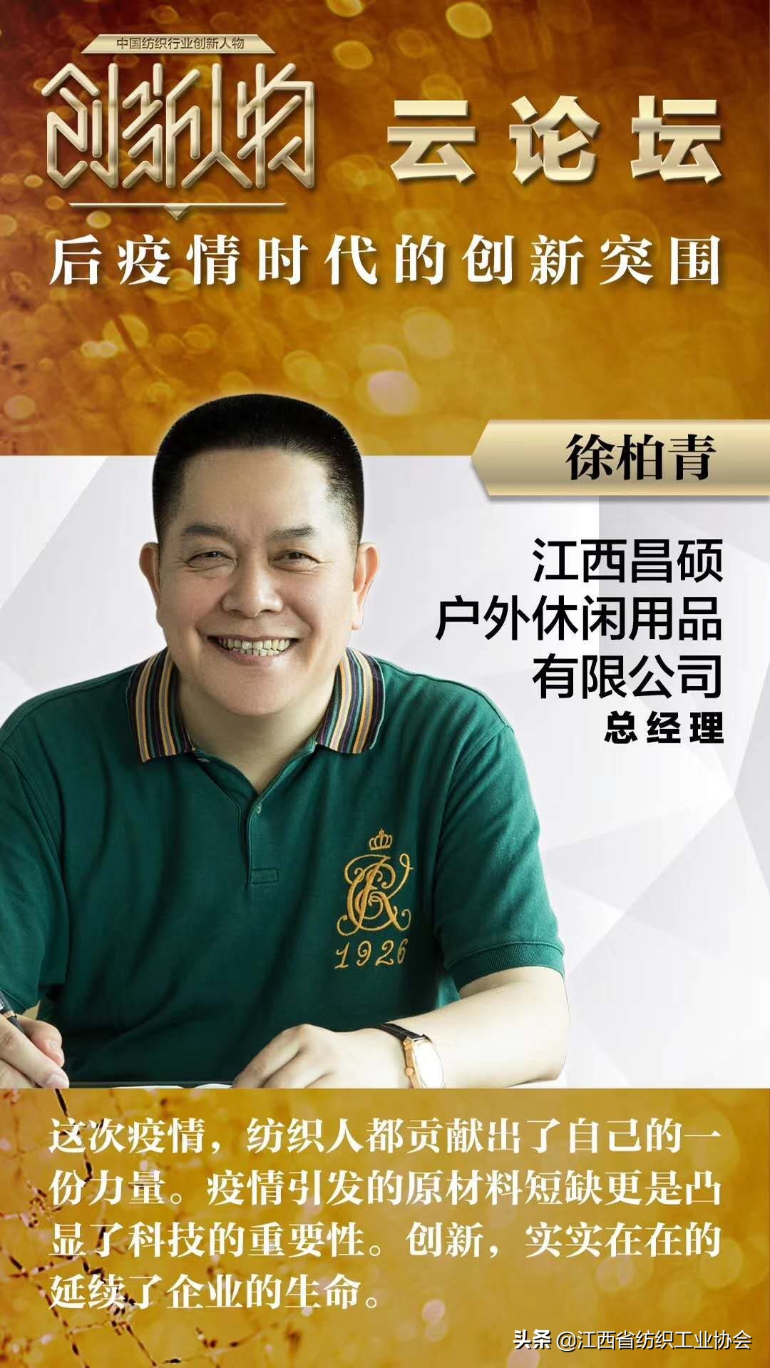 昌硕户外,昌硕户外用品有限公司