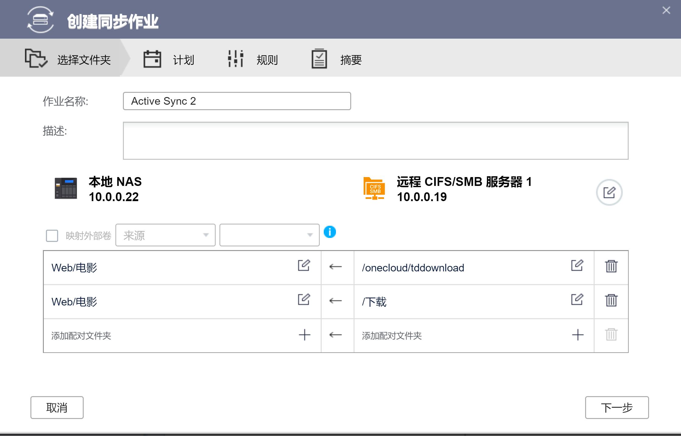 涓滆姖n300nas纭洏,涓滆姖n300鏈烘纭洏缁勪竴濂梟as绯荤粺