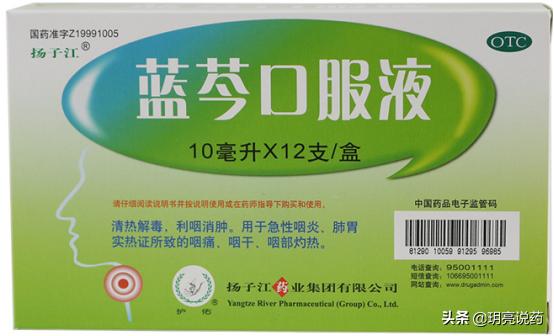 咽炎咽喉肿痛的特效药,咽喉肿痛慢性咽炎用什么单方奇效