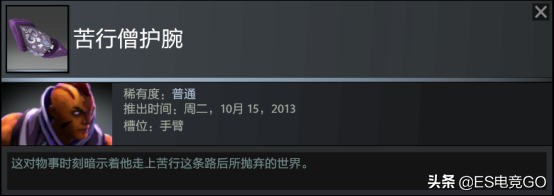 dota2背景故事原文,dota2刀塔十大经典战术