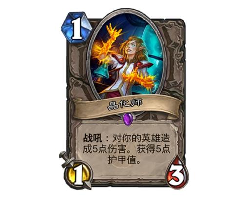 炉石传说德鲁伊卡牌新版本,炉石传说德鲁伊黑科技卡组