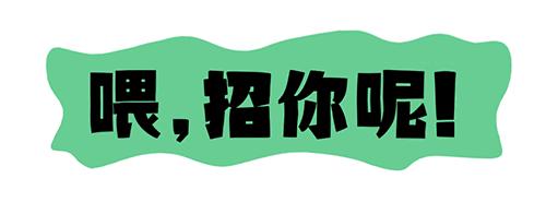 安庆海底捞吾悦店,安庆海底捞后厨最新招聘