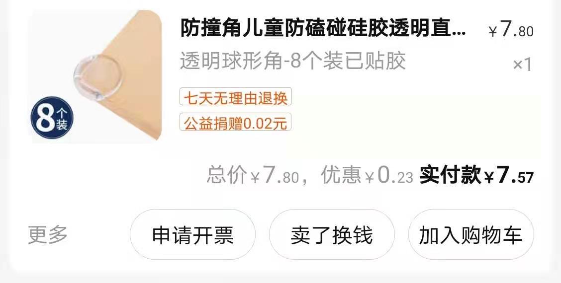 打造人宠共乐的家—“铲S官”的装修笔记